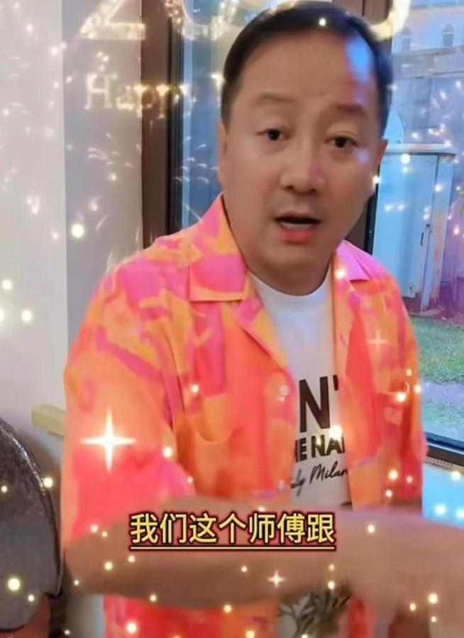 大年初三的赵家班，谢广坤直播里透露了三大秘密！

本山叔给一百多徒弟发红包，鼓的