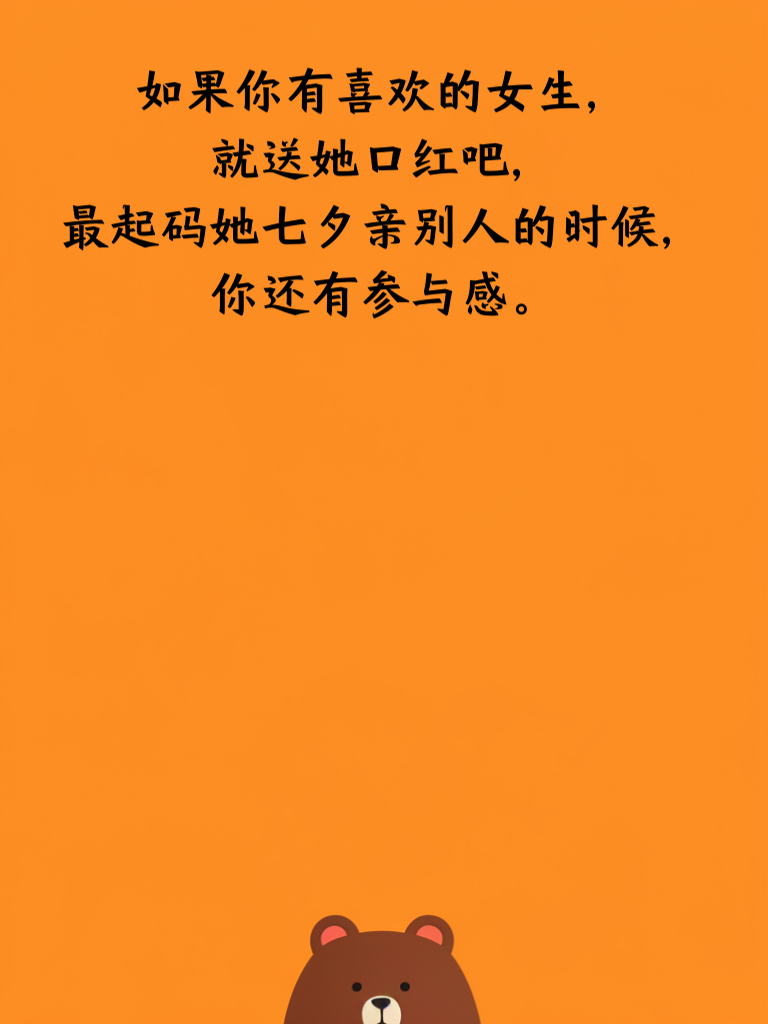 笑出鹅叫，也是种才华