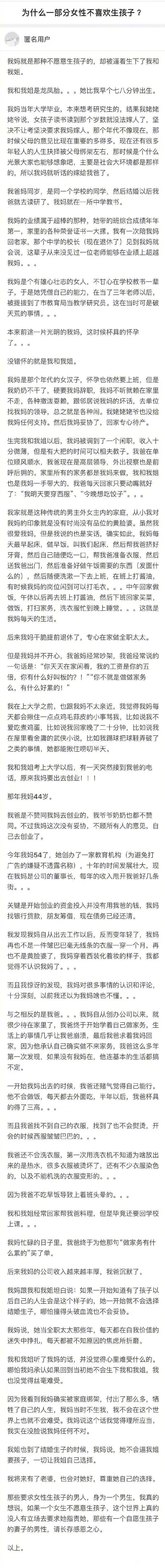 还是有原因的