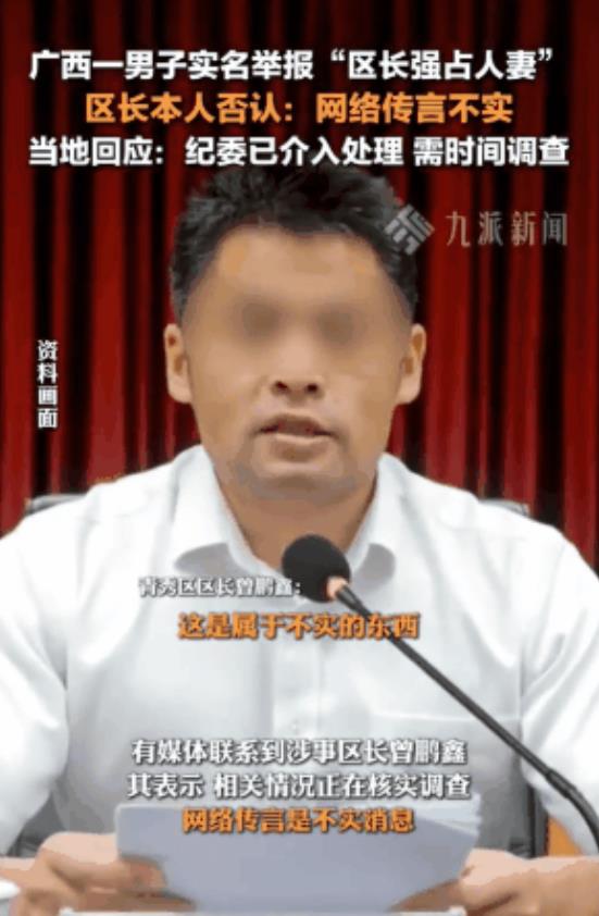 广西南宁，一男子亲眼目睹妻子与另一名男人在车内拥吻，离别时还被对方拍了屁股。男子