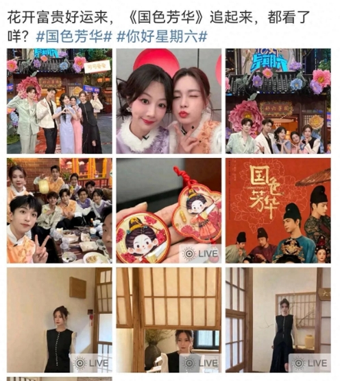 近日，沈梦辰在社交平台分享了一组与杨紫、李现的合影，瞬间引发网友热议。照片中的杨