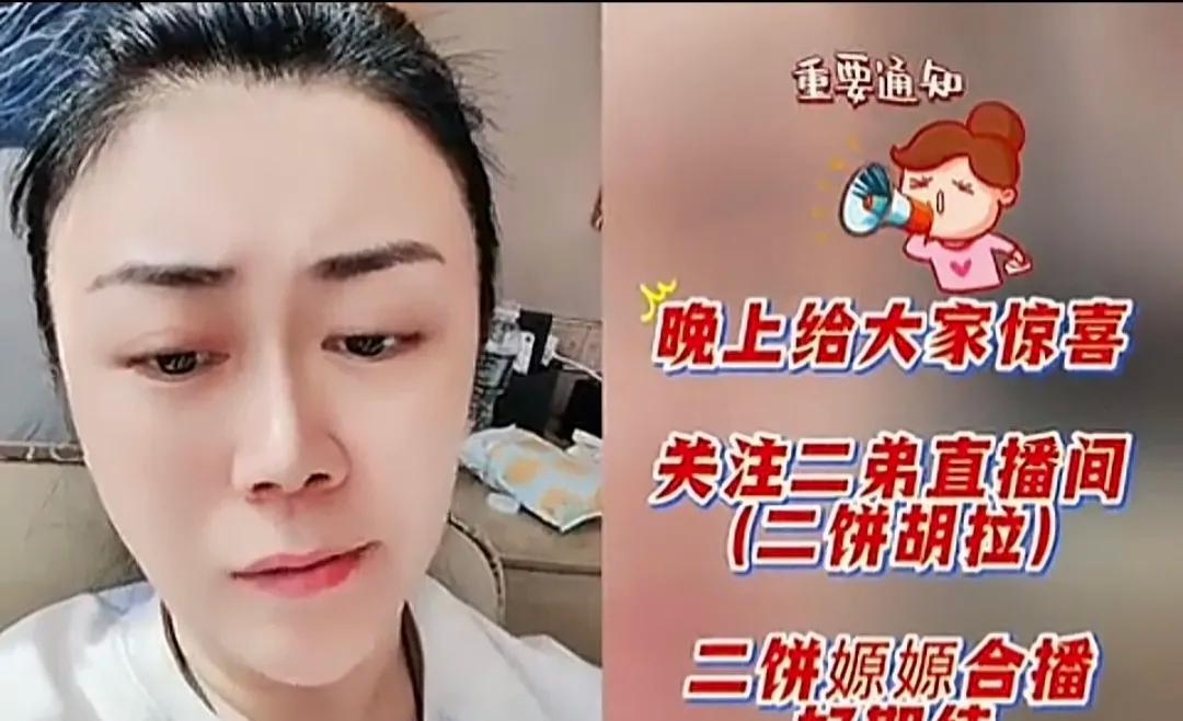 孙媛四天未播，牵动着粉丝们的心。而今天她的再次出镜，无疑是给众多关注她的人带来了