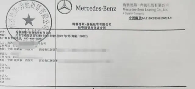 百年奔驰, 言而无信?