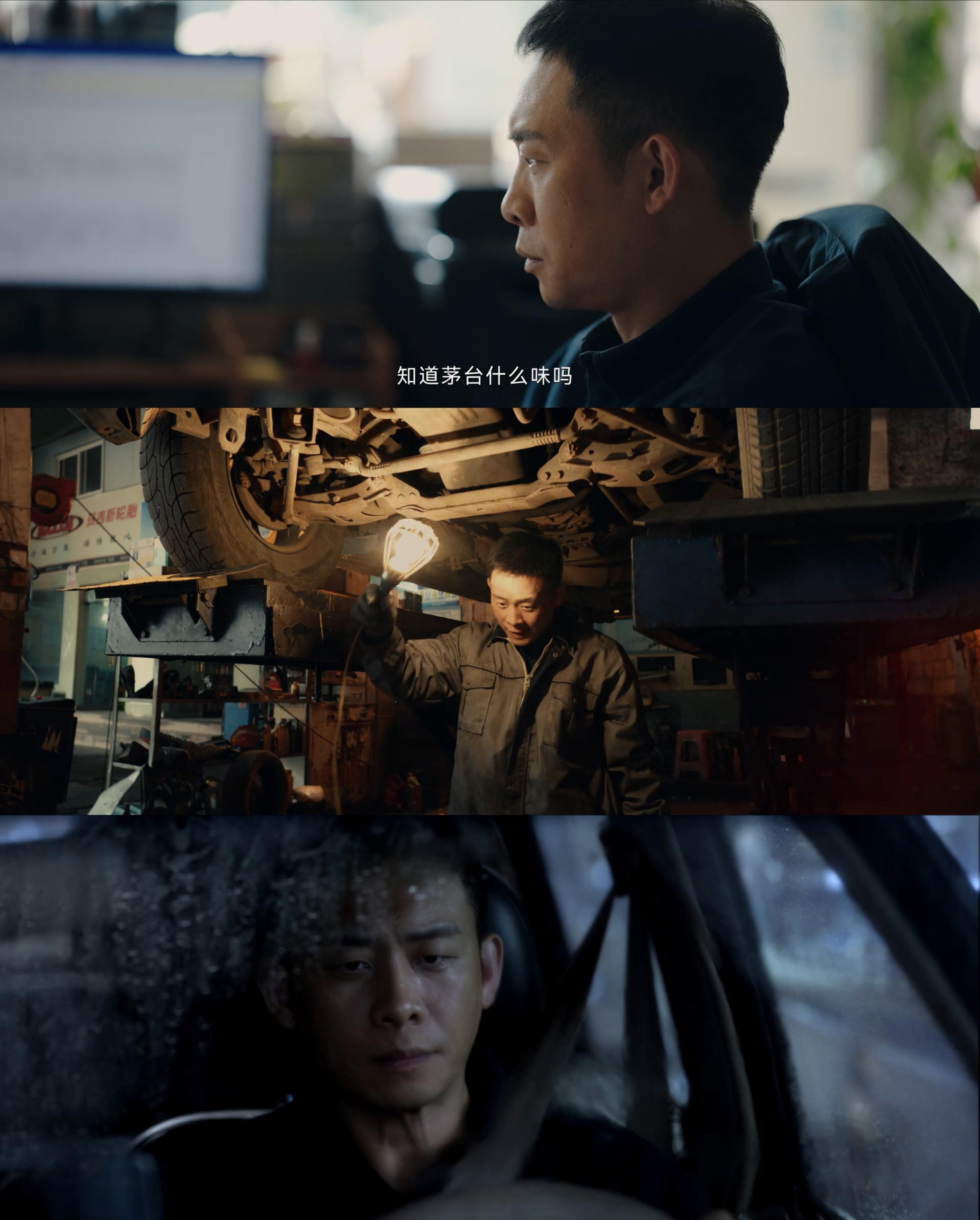 《九部的检察官》片头信息量好大！