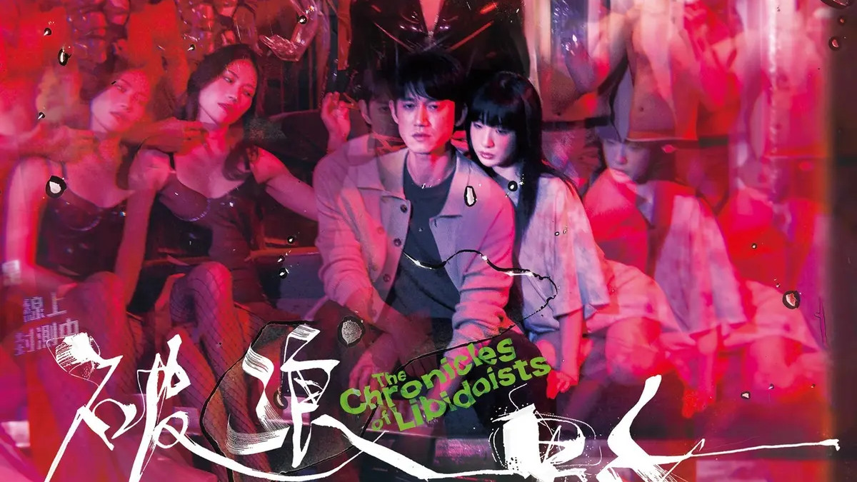 2024《破浪男女》台湾电影全集免费观看国语完整版_《破浪男女》免费观看全集高清_国产剧飞飞影院电影