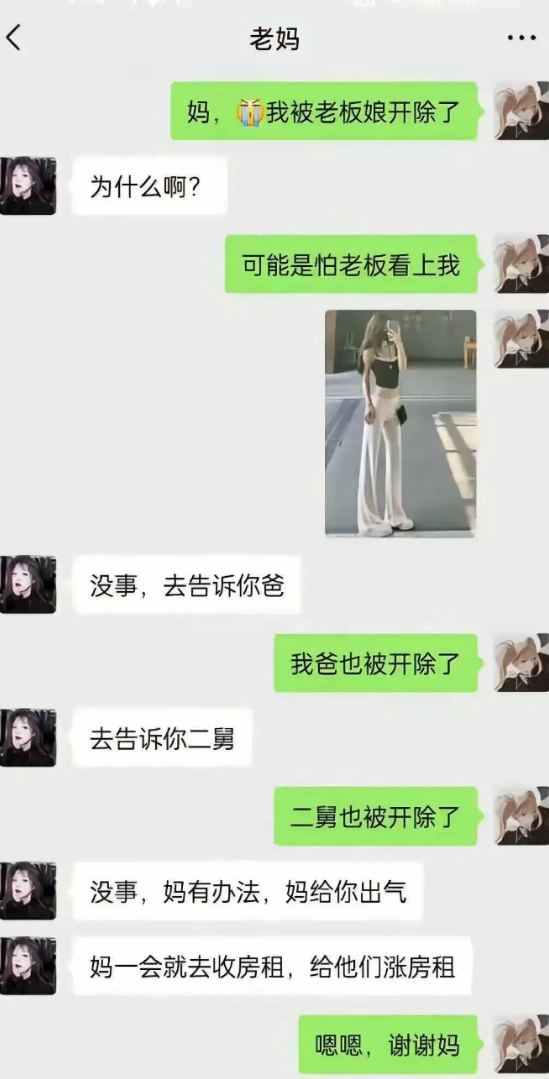 明天老板就要哭着求回来了！哈哈哈哈 [大笑][大笑][大笑][大笑][大笑]