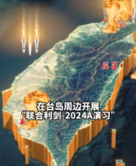 解放军围岛军演，没有歼20战斗机参加？台军闹出大笑话了！
前几年的解放军各类军事