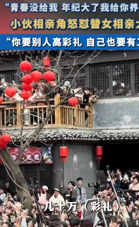 浙江杭州，小伙被父母逼着去相亲角，他遇到一大妈代替女儿相亲。原本聊得挺好，不料大