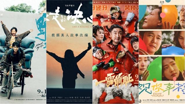 中秋档10部大片争雄,我却被这部江南爱情片硬控!(中秋档电影推荐)-第1张图片-九妖电影 中秋档10部大片争雄,我却被这部江南爱情片硬控!(中秋档电影推荐)-第1张图片-九妖电影