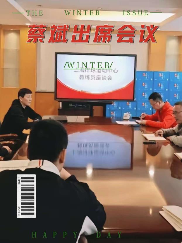 中国女排主教练蔡斌的最新消息来了

强哥被扬州方便请去喝茶，有域粉怀疑蔡斌也一起
