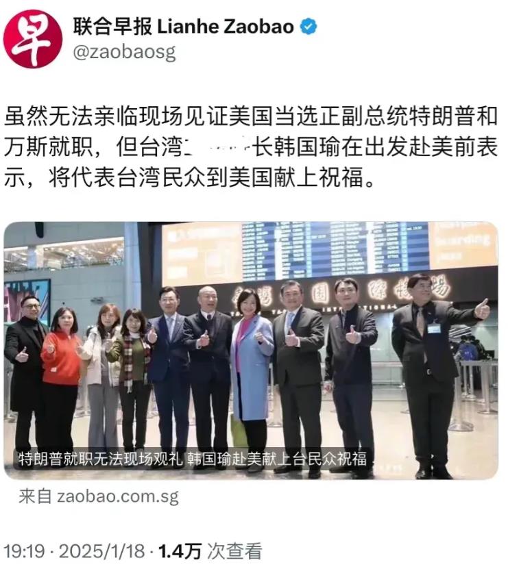 狗就是贱！台湾省被美国拒绝入内，一些人居然破防，真是丢脸还不嫌丑。

据报道，台