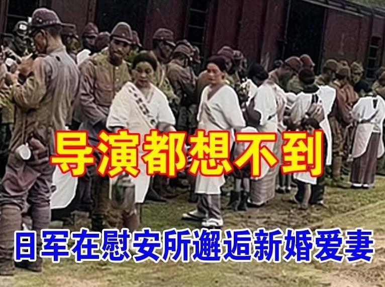 1938年3月24日晚，一个神情怪异的日军住进扬州新胜街的一个旅馆，随后，从他的