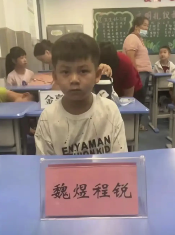 开学不到一周，老师都想请假了！
起这样的名字，家长是咋想的！
是有文化呢，还是没