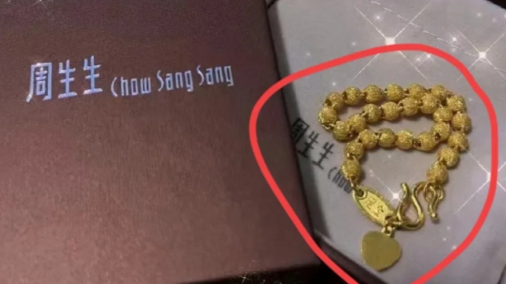 哭了五天了！！！
去年年初我生日，
存了半年的钱，
花了八千多买的黄金手链，
大