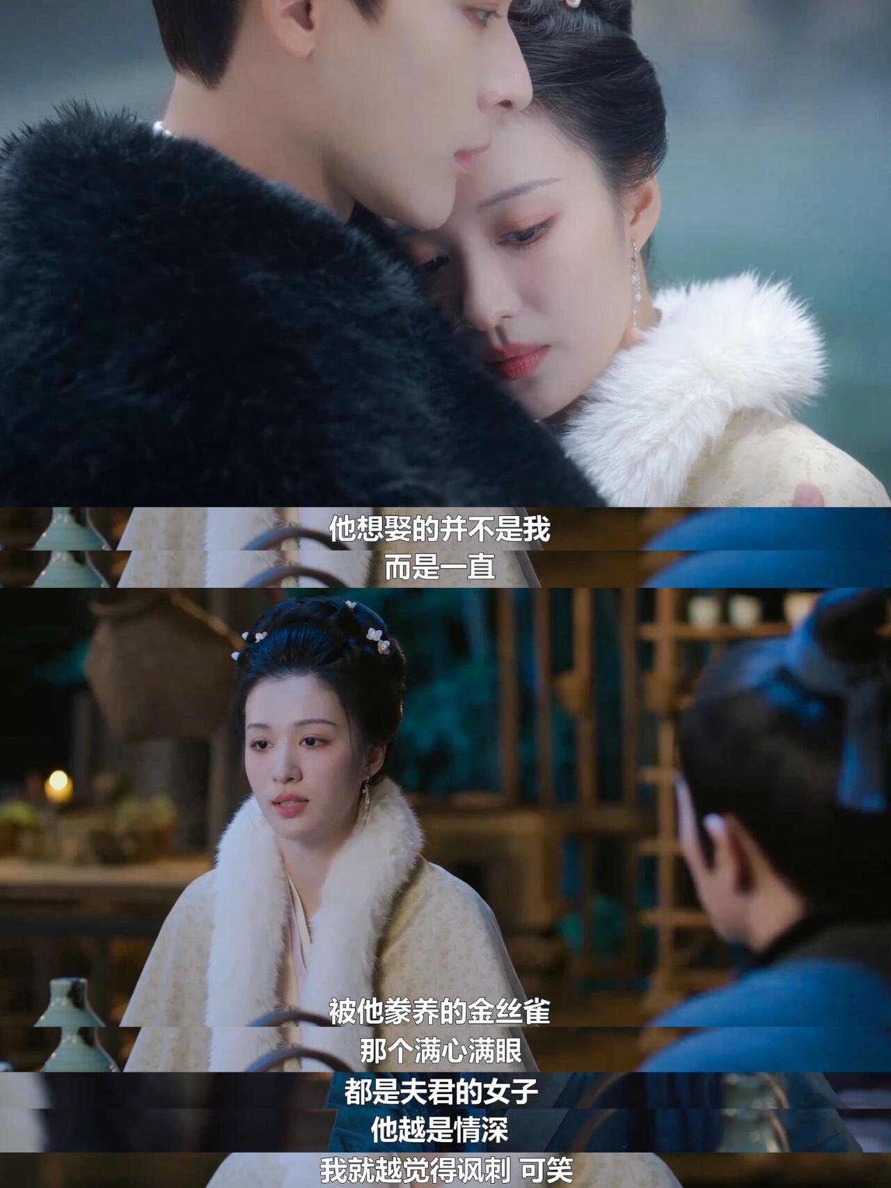 他爱的不是满心满眼，而是足智多谋充满勇气