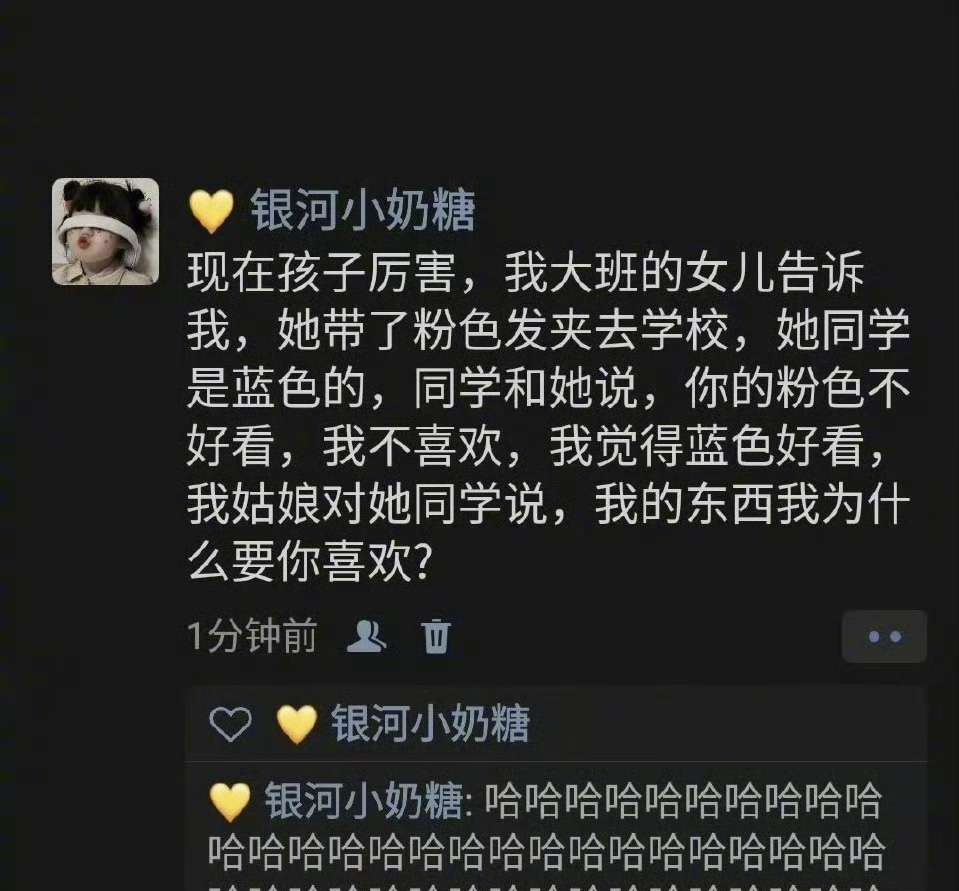 现在孩子厉害