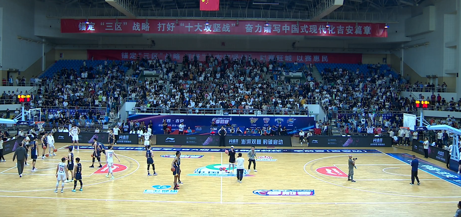 CBA：炸框后续！送签名球，两队合练