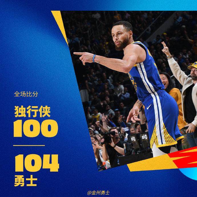 勇士战胜了独行侠，

不仅迎来了五连胜，

也几乎拿下了附加赛资格！

随着季后