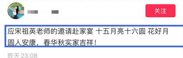 58岁宋祖英近照曝光:住北京五米高大豪宅,皮肤紧致、风韵犹存-第3张图片-九妖电影 58岁宋祖英近照曝光:住北京五米高大豪宅,皮肤紧致、风韵犹存-第3张图片-九妖电影