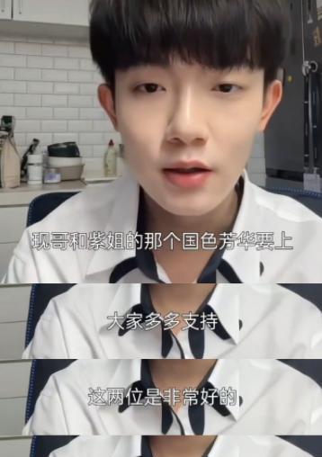 李明德虽然对diss他的人进行无差别攻击，但他心里好像也有敬畏的人。
李明德在直