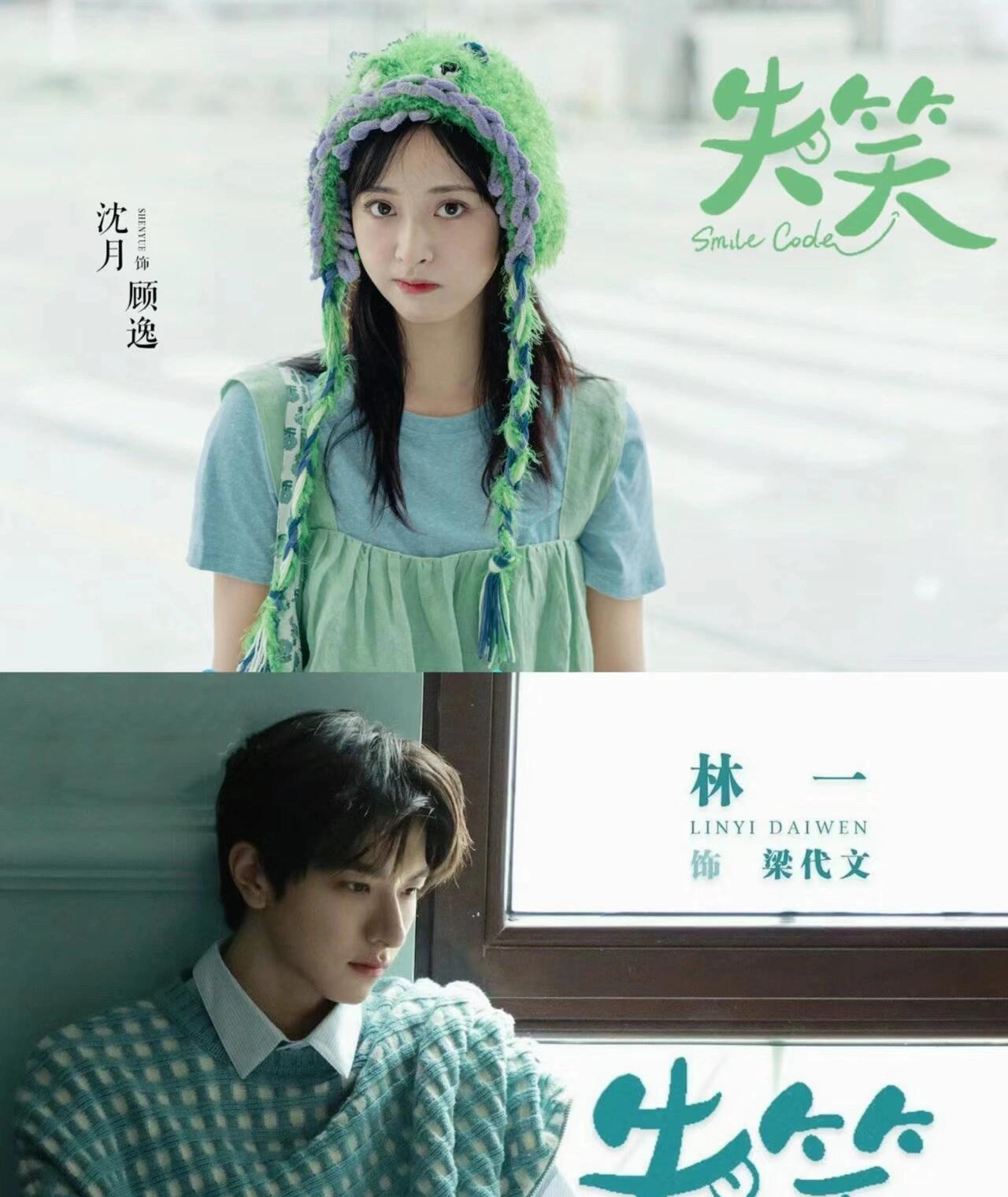好剧推荐《失笑》