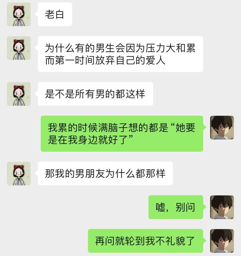热知识：情绪价值很重要的