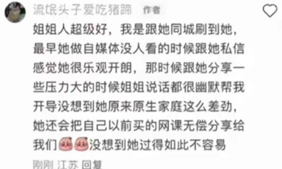 网络视频都是剧本、摆拍？网友：你真觉得人脸上会长摄像头？（视频会让人更显胖吗）-第5张图片-九妖电影