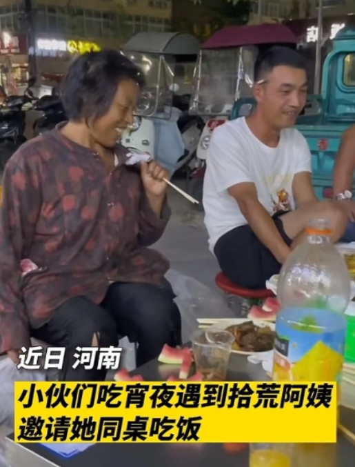 “泪目！”四名年轻男子正在路边喝酒吃夜宵，一名拾荒大娘却“不识相”，上前打扰他们