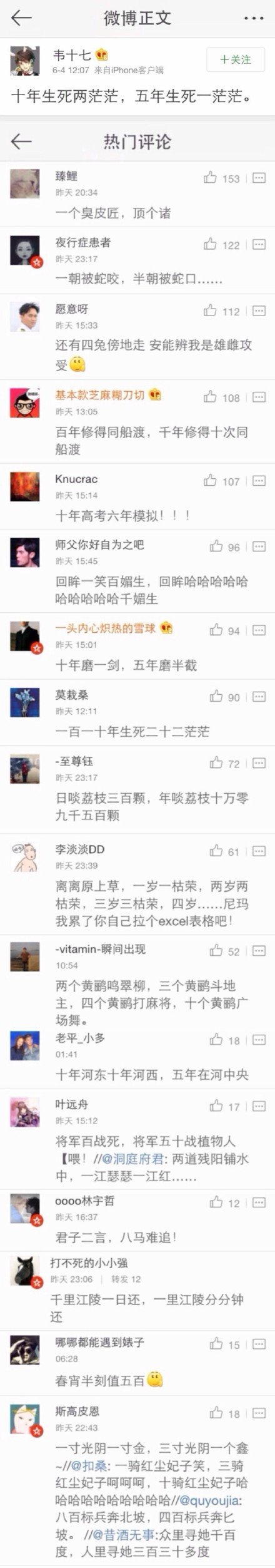 大家的数学也是越来越好了