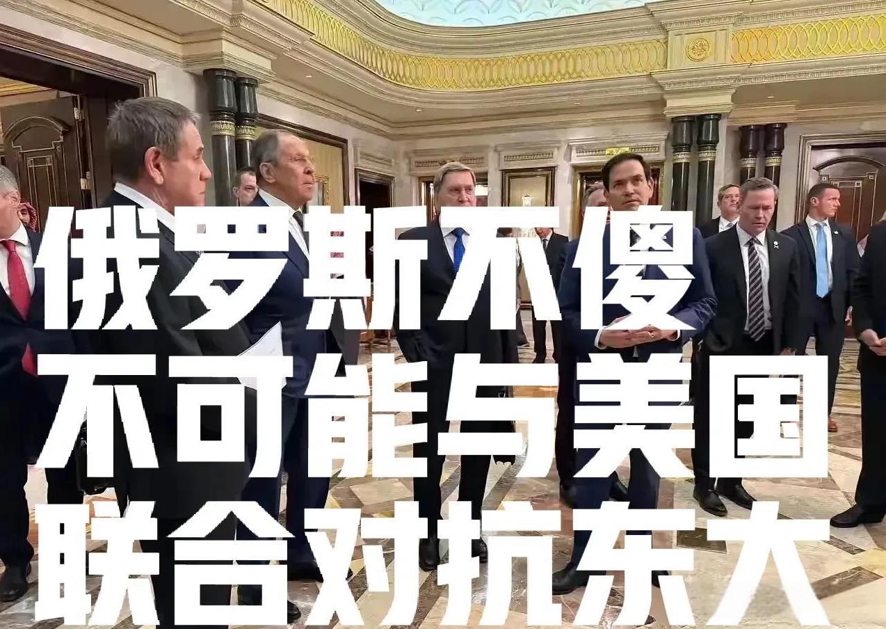 俄罗斯不傻，美国的算计普京心知肚明
现在很多人都在说美俄和谈是准备联手对抗东大，