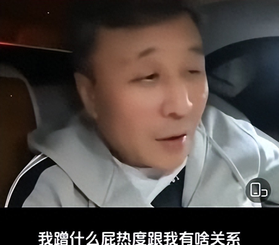 “她的热度与我无关，我沾不上她的光”。 这话，是王楠老公郭斌说的，当时可是把网友