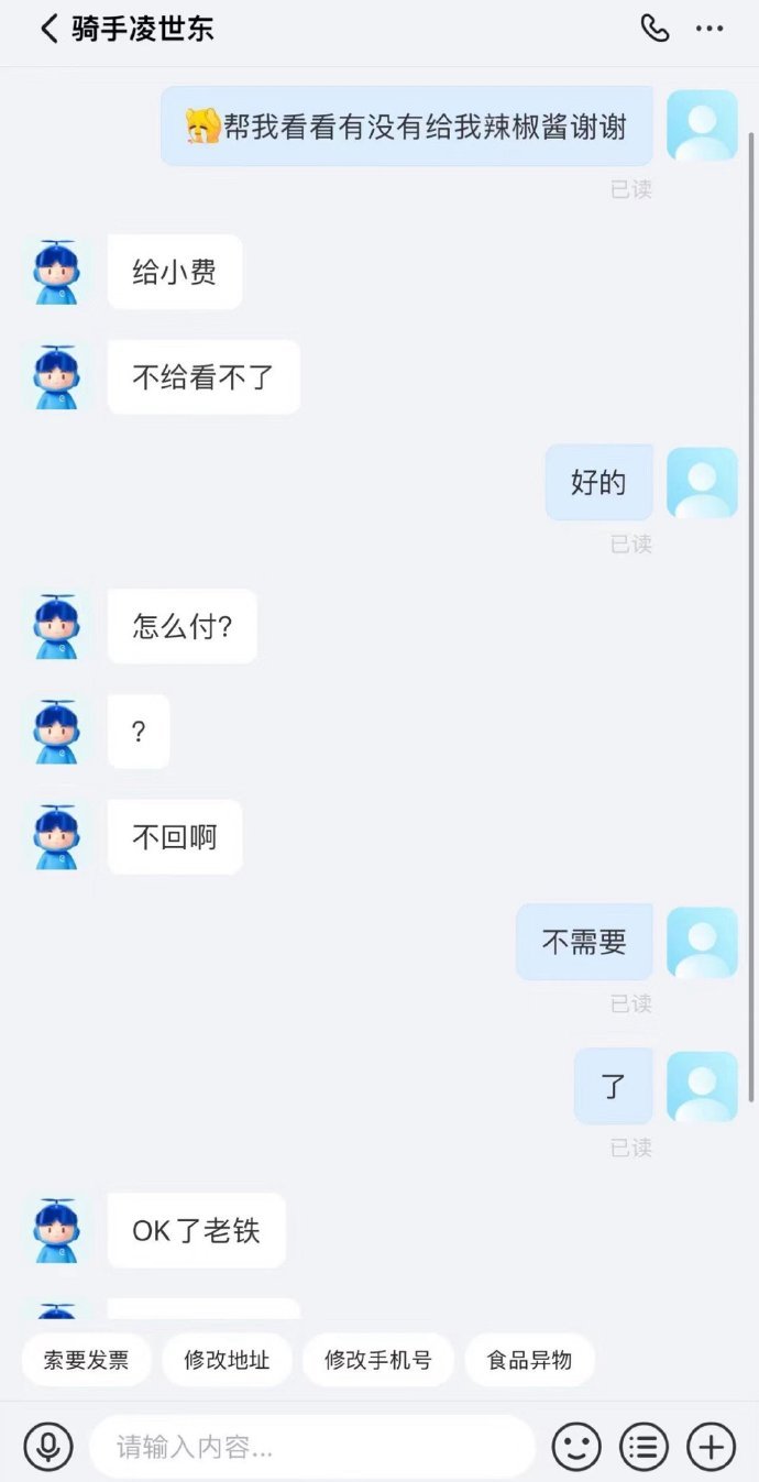 他这样不还是要赔钱，到底在高兴啥