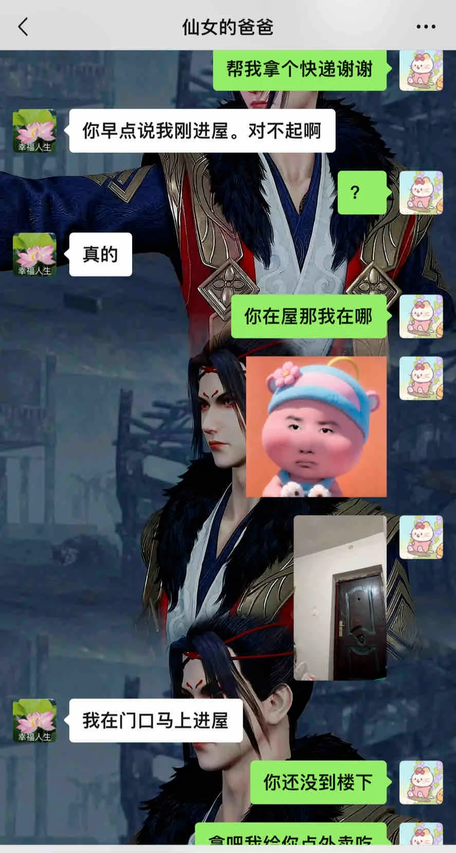 微信已读乱回的父母是全国统一的吗，“给我妈发啥她都能接上”