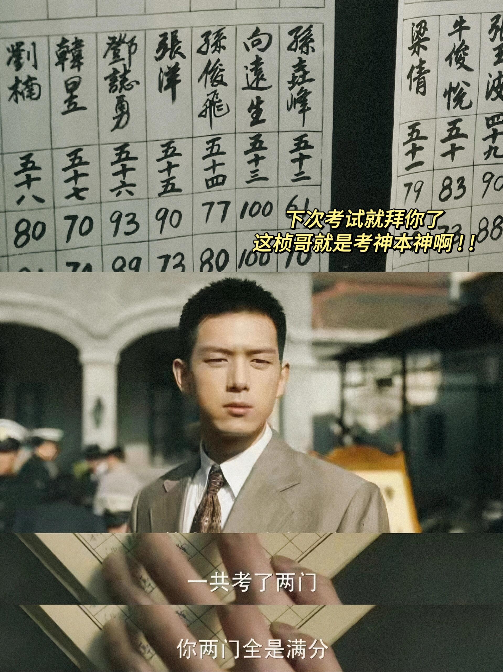 群星闪耀时：民国富二代爆改片儿警