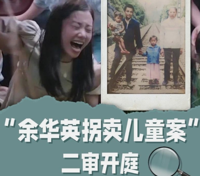 偷娃贼猖獗，社会何以应对？为何拐卖儿童案件屡禁不止？

1. 法律威慑力不足
现