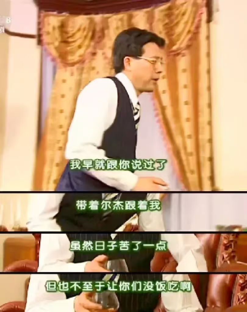 王雪琴偷了陆振华半辈子攒的钱给魏光雄