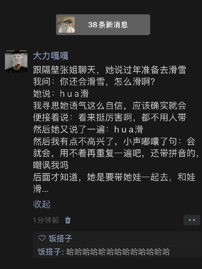 当时就想找个地缝钻进去