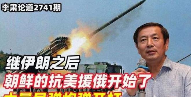 最近俄罗斯外长拉夫罗夫在采访中怒批美国，称其关于伊朗和朝鲜向俄罗斯提供导弹的说法