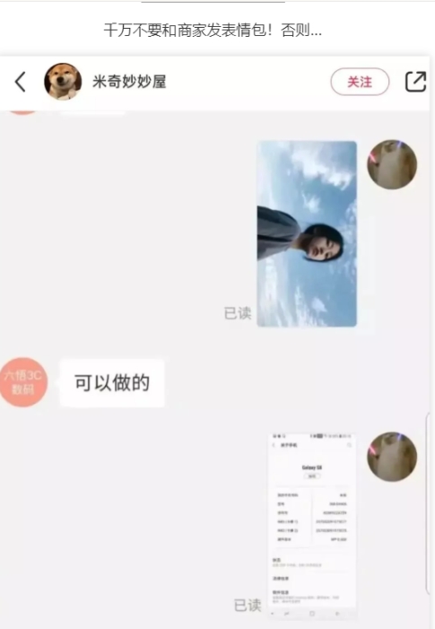 不然你会得到一个