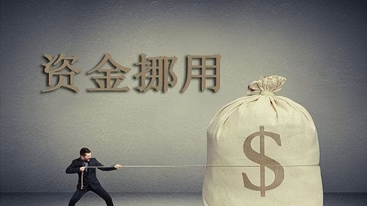 公司高管通过子公司融资自营企业，法院判决不构成挪用资金罪