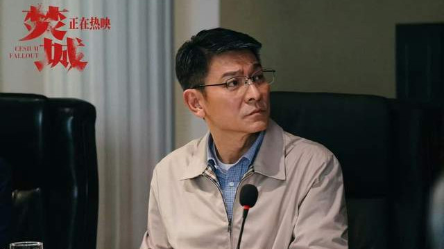 《焚城》豆瓣7.6分，潘耀明将辐射危机搬上银幕，用佳作敲响警钟