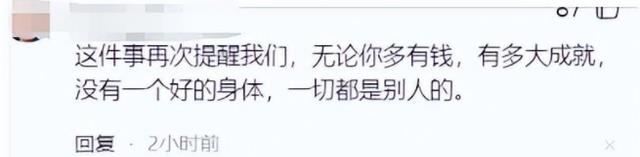壳牌中国主席陈琳因病去世！年仅49岁，死因曝光后6岁孩子引争议（壳牌董事长简介）-第21张图片-九妖电影