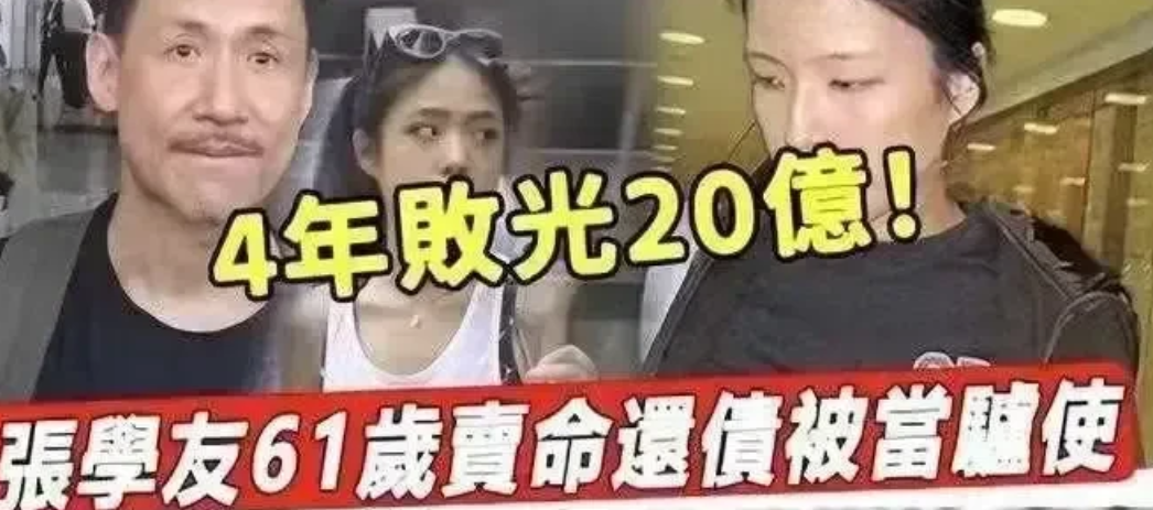 香港第2个章小蕙？
张学友和罗美薇的爱情故事曾经感动了无数人。罗美薇为了爱情甚至