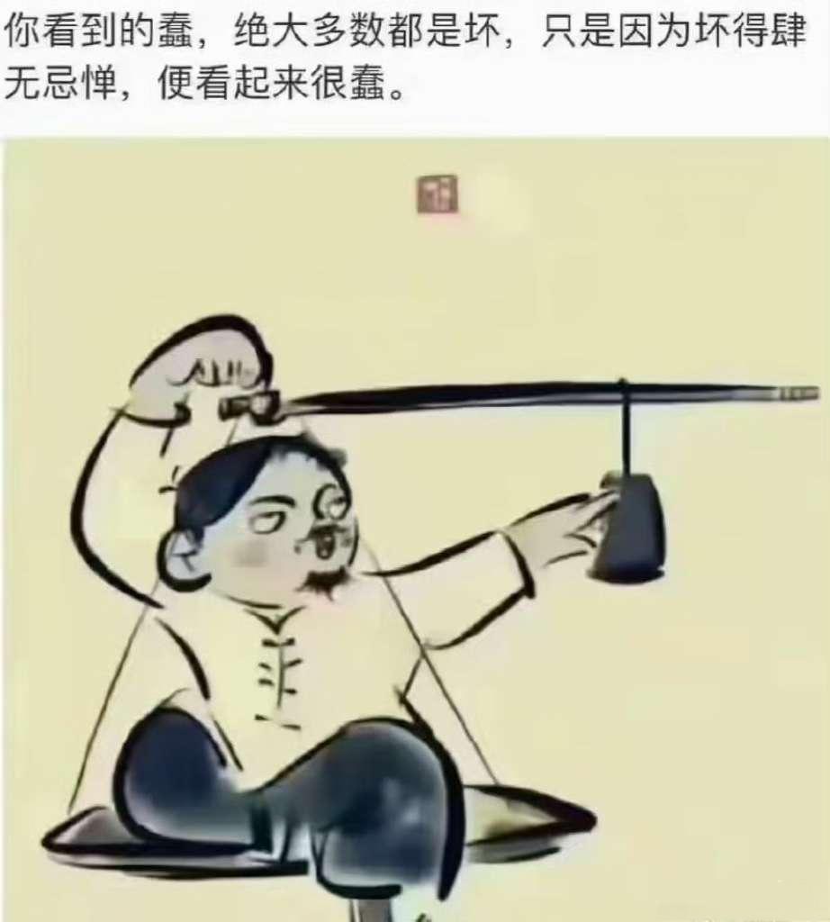 大多数人，到死都没向尘世之外瞥一眼