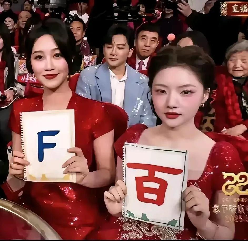 任敏和蓝盈莹同框，你觉得谁更漂亮。
好像只要女人同框就会有一种莫名其妙的雌竞，比
