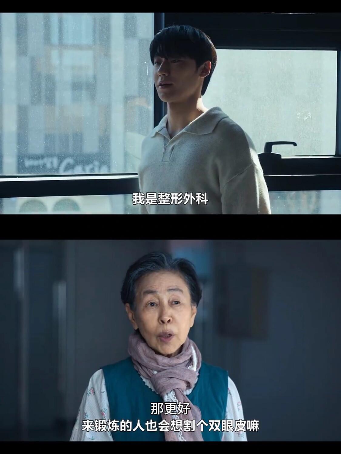 不愧是韩国，来健身的人也想喇个双眼皮嘛