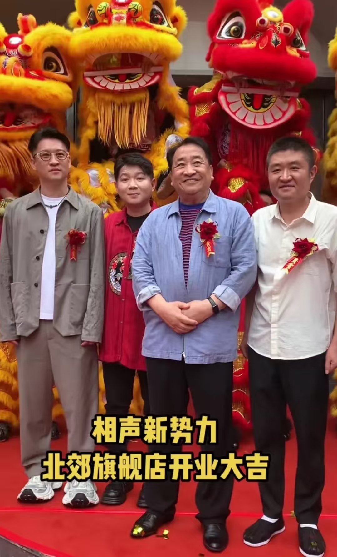 从相声新势力新店开业，就可以看出卢鑫的状态不对了