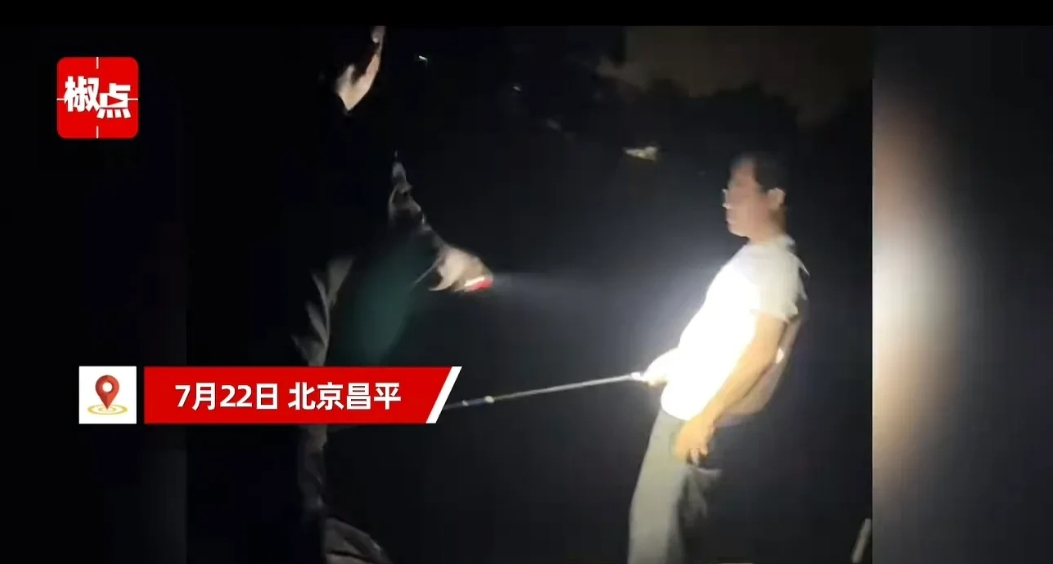 北京，一鱼塘主人监控中看到一男子正在自家的鱼塘垂钓，于是便气势汹汹的拿着强光手电