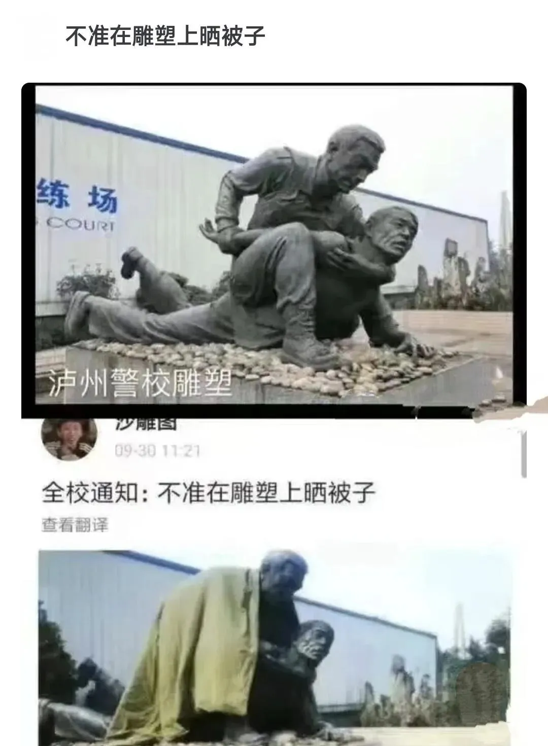 这张被子太旧了，换张新的吧！