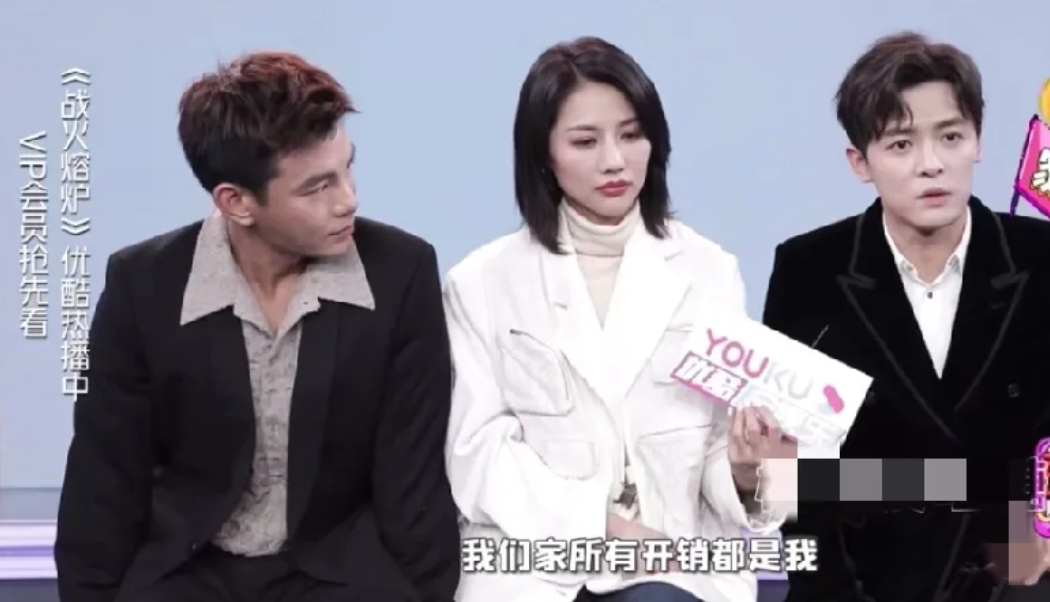 付辛博:家里所有开销都是我。
付辛博再次说明:“我家所有开销都是我，妈妈花的钱，